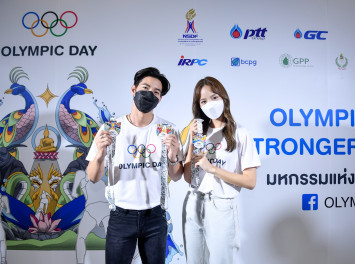 จัดชุดใหญ่!! “เดิน-วิ่ง OLYMPIC DAY 2022”   ดึง “โตโน่-ณิชา” ร่วมส่งสุขทั่วไทยประเดิมนำร่อง 2 จังหวัด