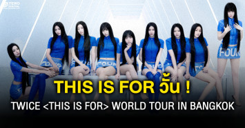 THIS IS FOR วั้น TWICE THIS IS FOR WORLD TOUR IN BANGKOK 