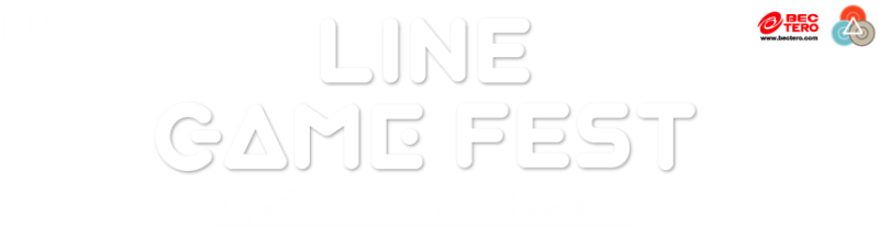 line-game-fest