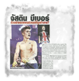 Justin Bieber