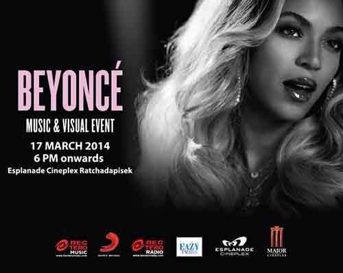 BEYONCE MUSIC & VISUAL EVENT กิจกรรมสุดพิเศษที่จะพาแฟนๆเพลงไปสัมผัส ...