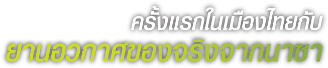 nasa bangkok