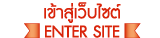 bec-tero