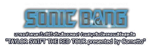 sonicbang2014